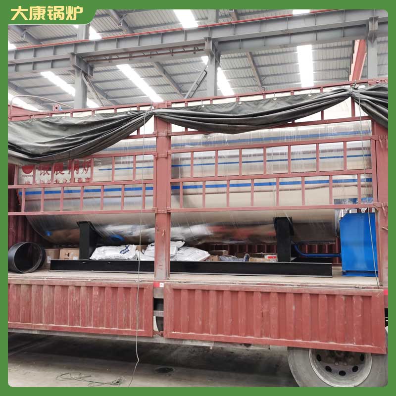 導(dǎo)熱油鍋爐品牌廠家