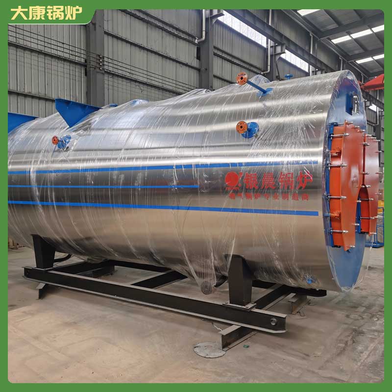 燒生物質(zhì)顆粒的鍋爐