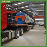 天津5萬大卡低氮導(dǎo)油爐