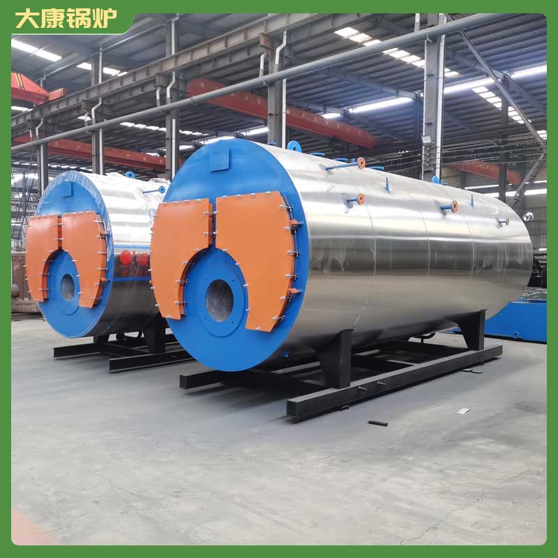 生物質(zhì)爐哪家好大康鍋爐冷凝燃?xì)鉄崴疇t