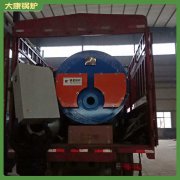 北京四噸低氮蒸汽鍋爐