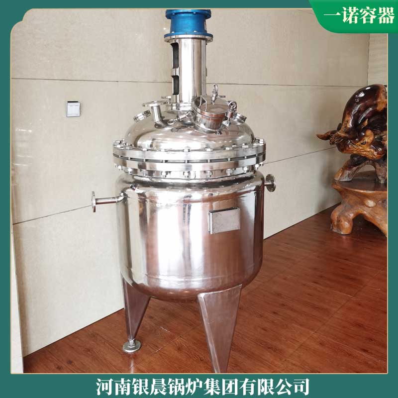 臥式生物質(zhì)蒸汽鍋爐