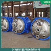 遼寧8t低氮熱水鍋爐