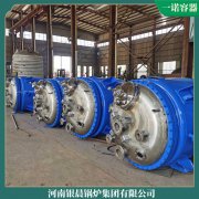 寧夏240kw真空鍋爐