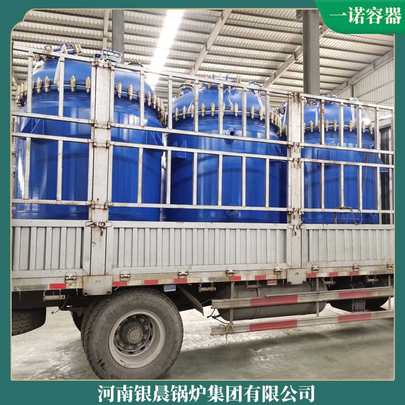 導(dǎo)熱油鍋爐10萬(wàn)大卡銀辰鍋爐廠燃煤型熱水鍋爐