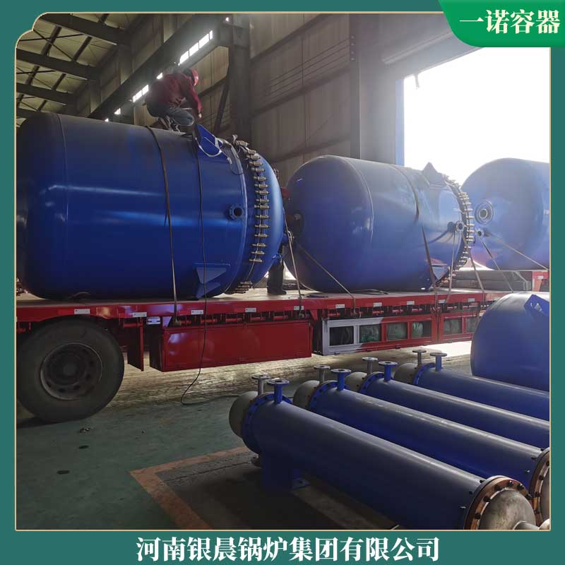 手燒生物質(zhì)鍋爐銀辰鍋爐常壓熱水鍋爐制造廠家