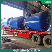 遼寧十五噸冷凝導(dǎo)油爐