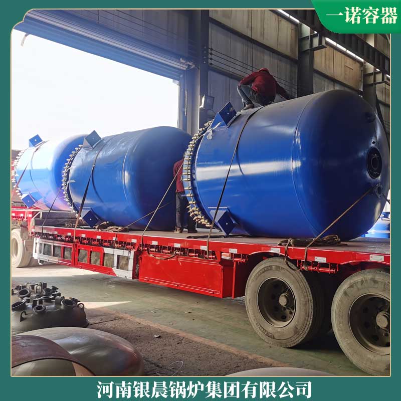 生物質(zhì)常壓熱水鍋爐廠家