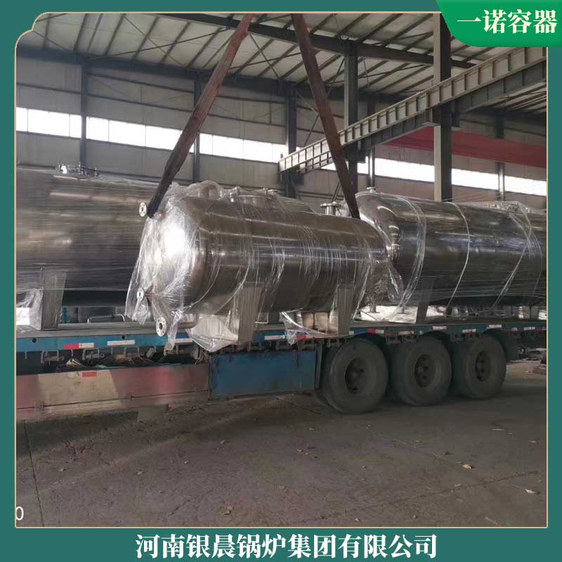 導(dǎo)熱油天然氣鍋爐價(jià)格