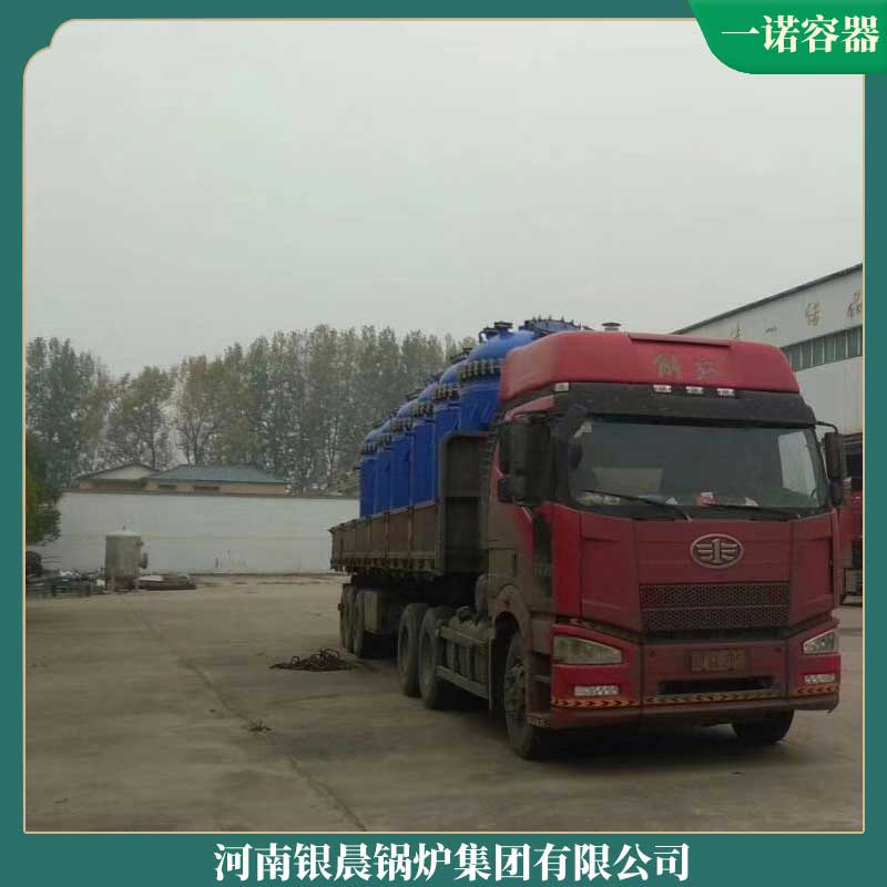 生物質汽水兩用鍋爐