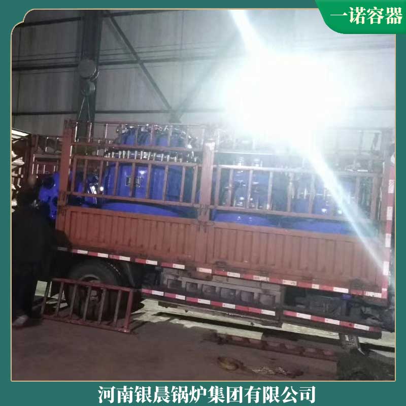 10.5mw冷凝熱水鍋爐