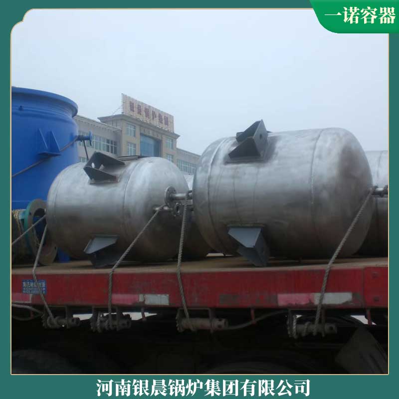 燃生物質(zhì)蒸汽鍋爐