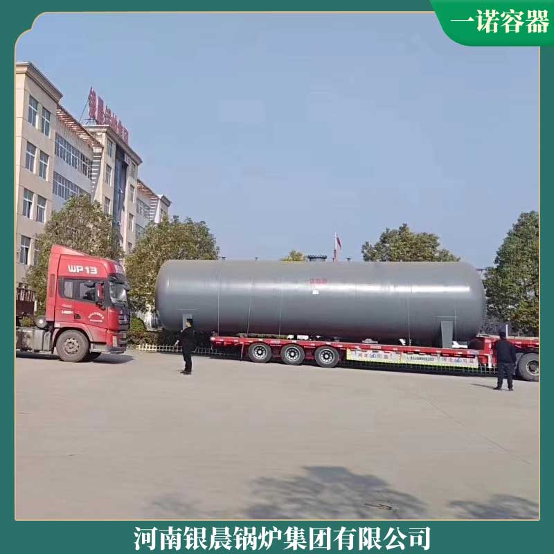 八噸燃油燃?xì)忮仩t