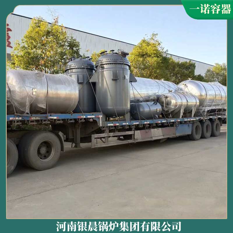 生物質(zhì) 鍋爐