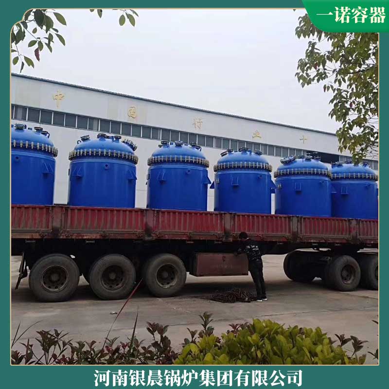 4噸天然氣導(dǎo)熱油鍋爐