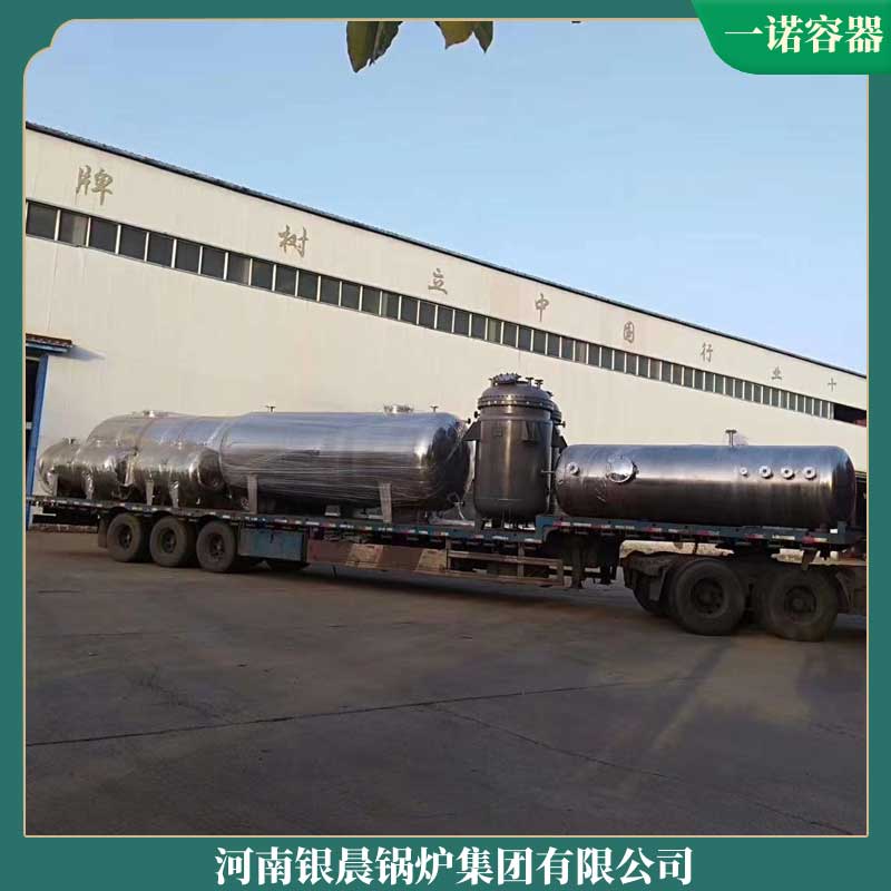 環(huán)保燃煤導熱油鍋爐廠家