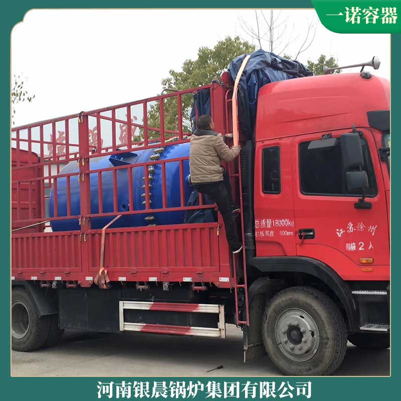 100萬大卡小型鍋爐