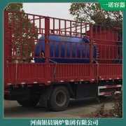 河北700kw低氮真空鍋爐