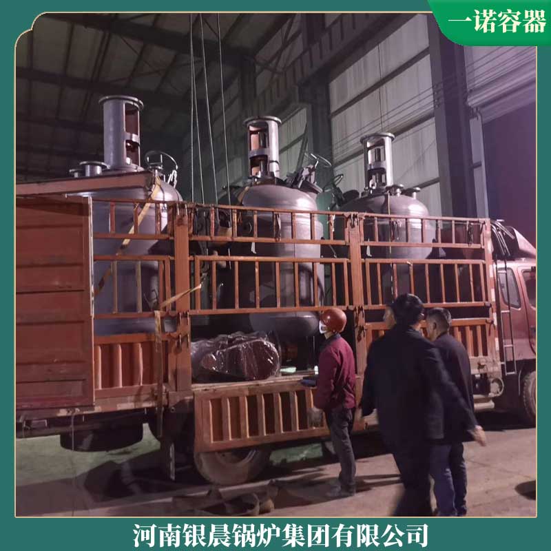 四噸低氮冷凝蒸汽鍋爐