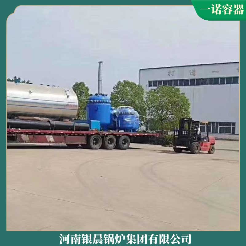 30萬大卡燃?xì)鈱?dǎo)熱油鍋爐