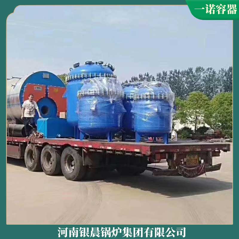 3.5mw冷凝蒸汽鍋爐