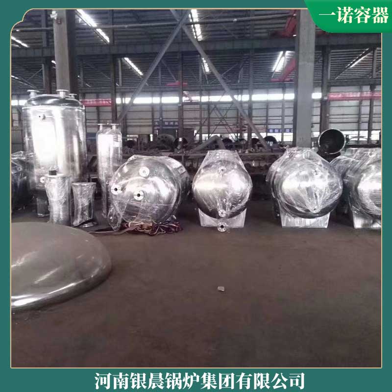 生物質環(huán)保鍋爐銀晨鍋爐集團工業(yè)鍋爐有哪些