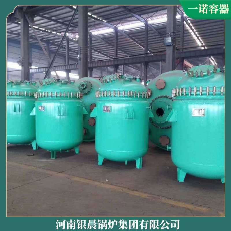 燃煤立式導(dǎo)熱油鍋爐