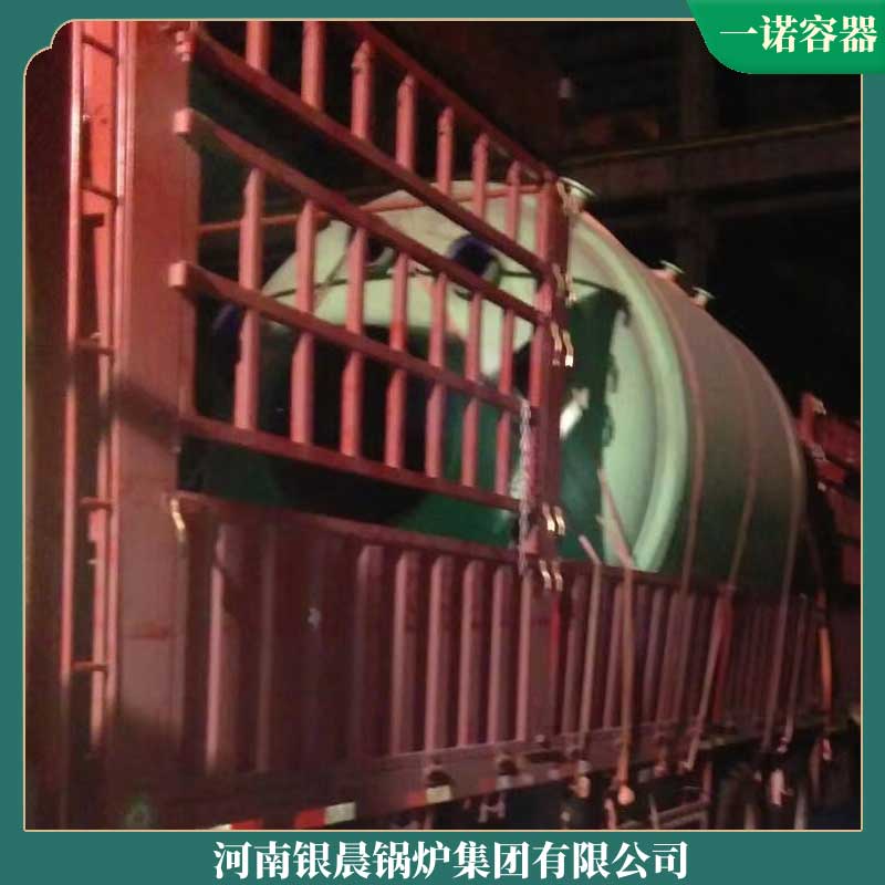 大型工業(yè)導熱油鍋爐