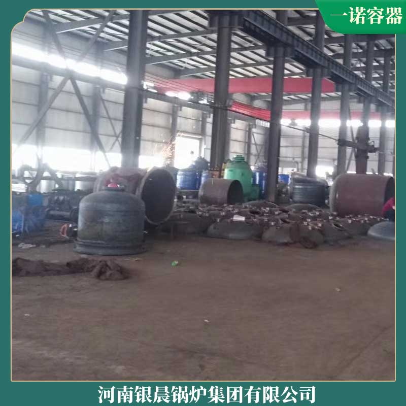 導(dǎo)熱油鍋爐價(jià)格