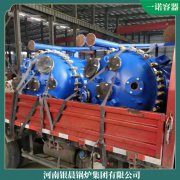 寧夏10t低氮熱風(fēng)爐