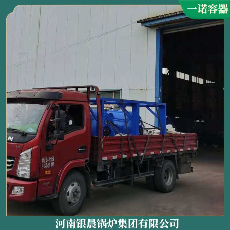 700萬(wàn)大卡導(dǎo)熱油鍋爐