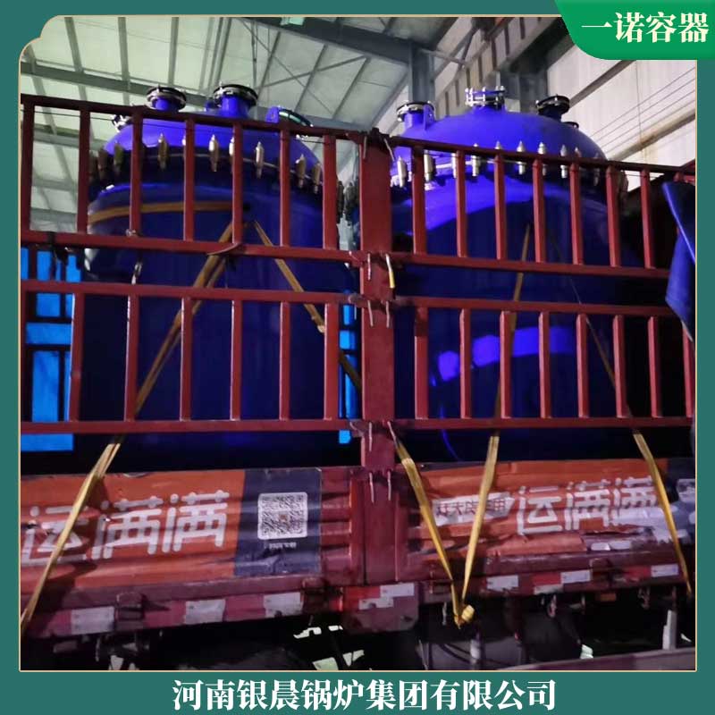 生物質節(jié)能鍋爐