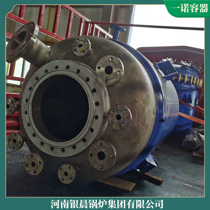 一噸真空熱水鍋爐