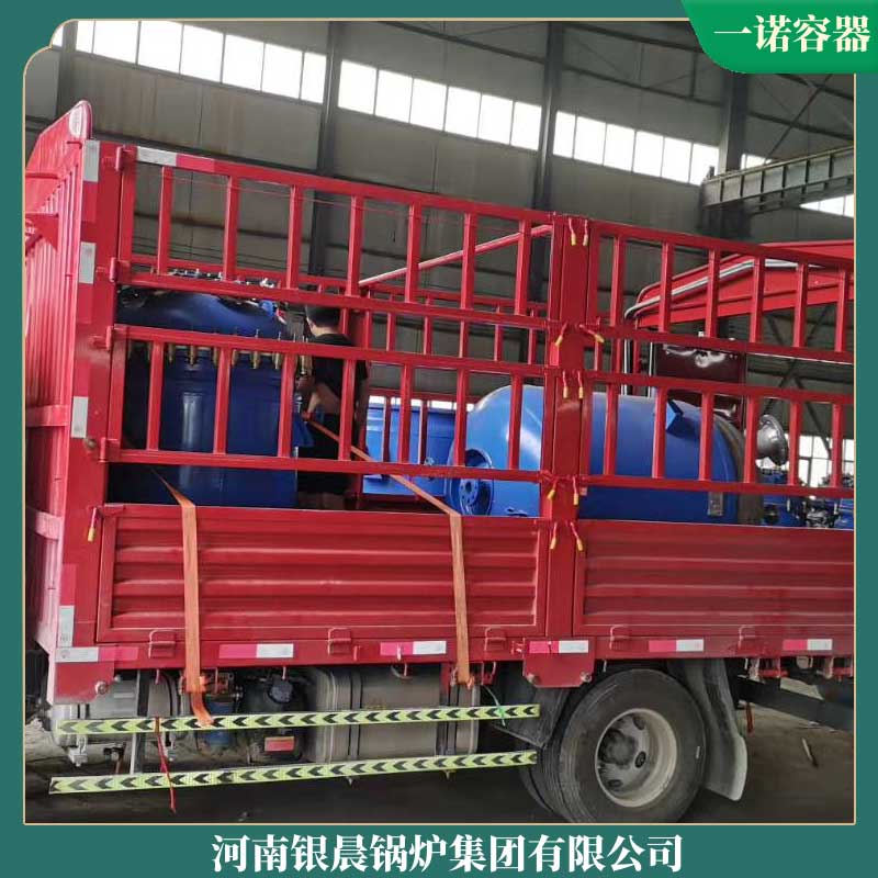 20噸環(huán)保鍋爐