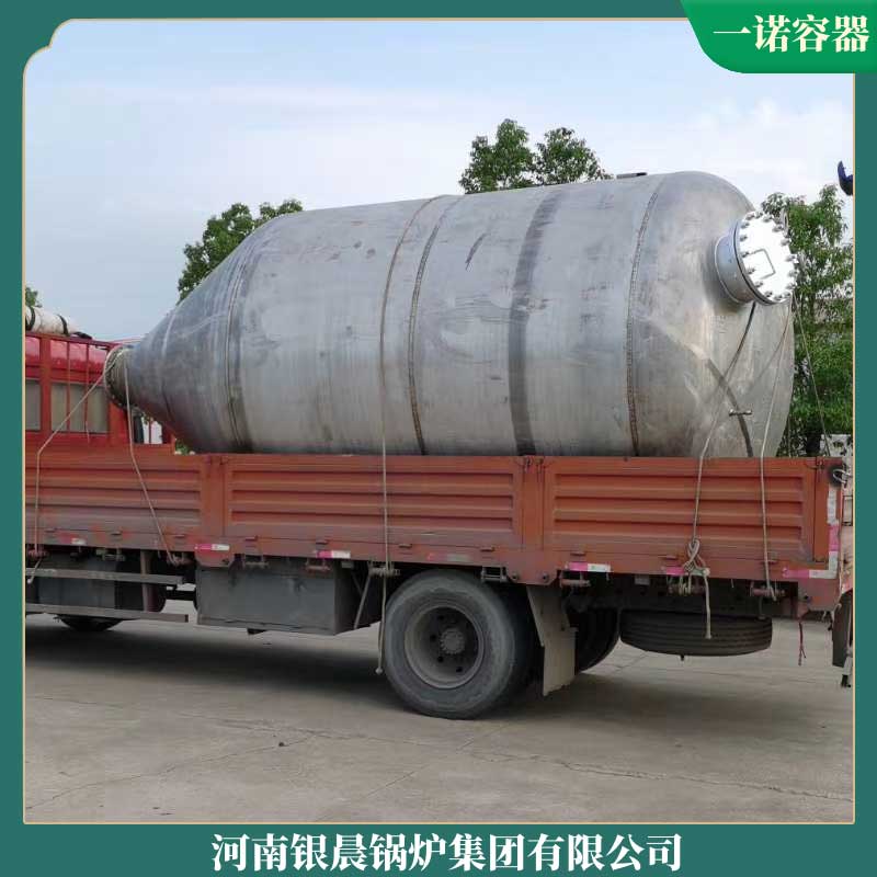 導(dǎo)熱油爐的 鍋爐