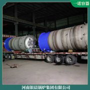 黑龍江2t熱風(fēng)爐