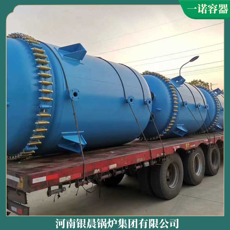 導熱油立式燃油鍋爐