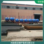 江西十二噸導熱油爐