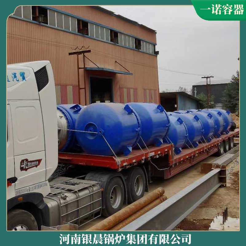 環(huán)保導(dǎo)熱油鍋爐