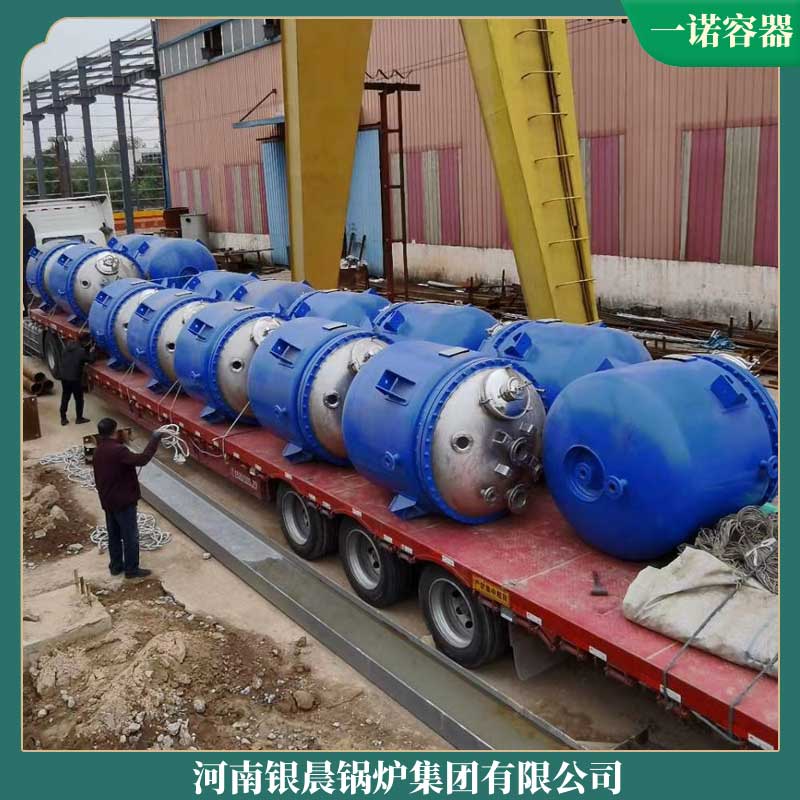 YYQW-3500冷凝蒸汽鍋爐