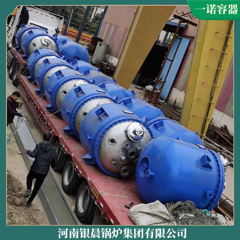 大型工業(yè)導(dǎo)熱油鍋爐