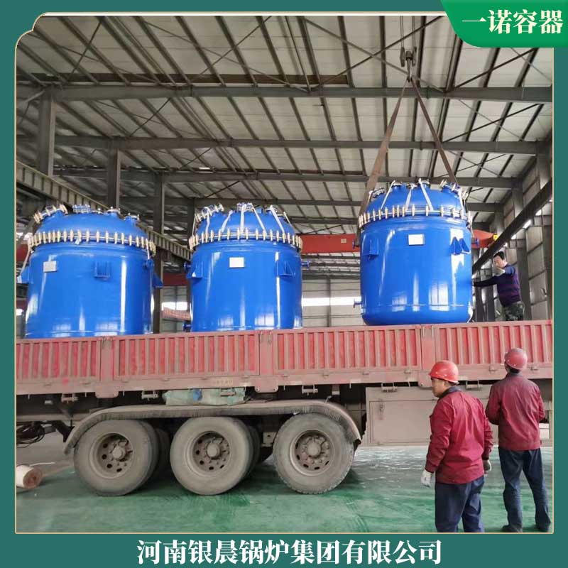 導(dǎo)熱油鍋爐廠家排名銀晨鍋爐集團鏈條爐熱水鍋爐