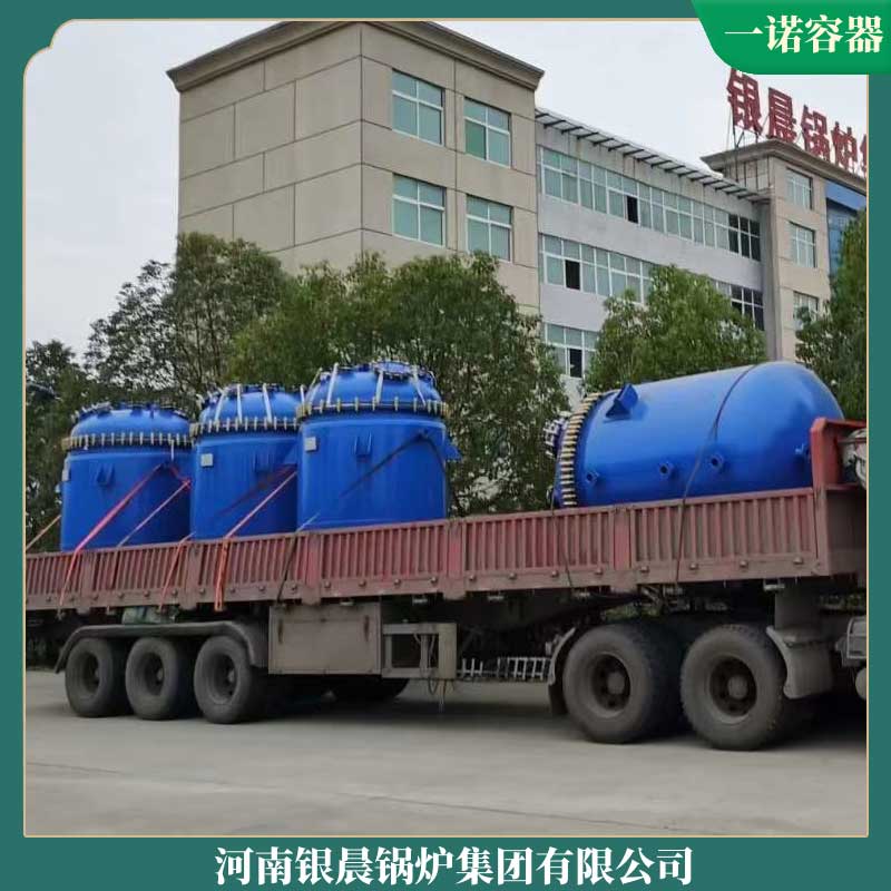 1.4mw低氮熱風(fēng)爐