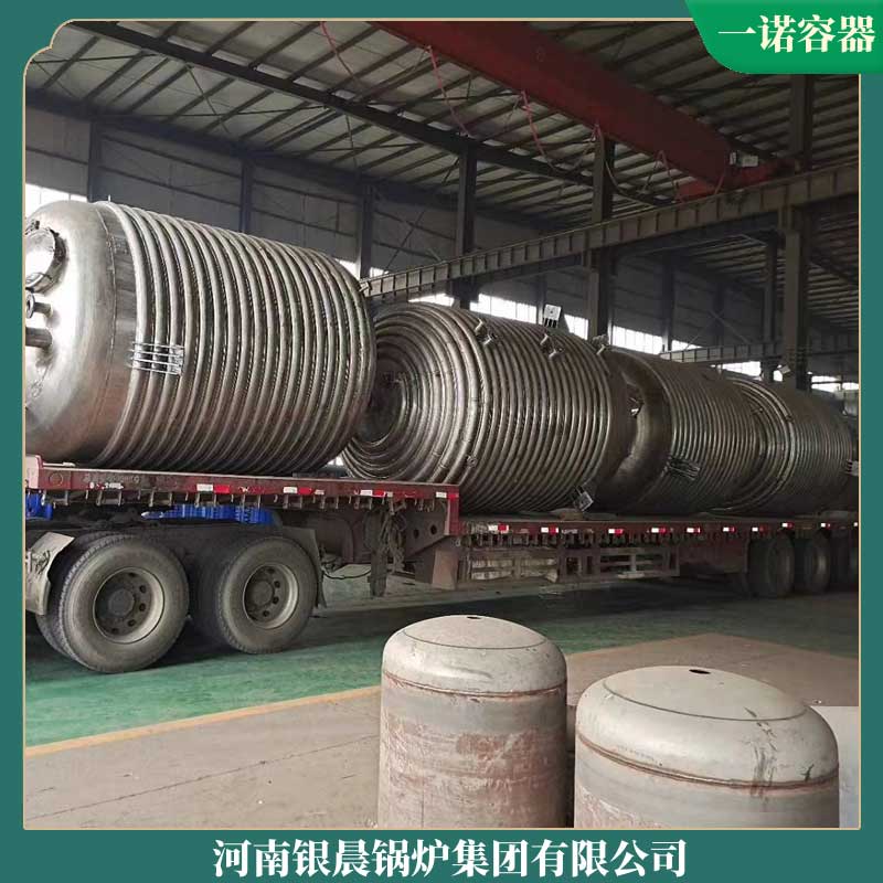 導熱油電油爐銀晨鍋爐燃氣 燃氣熱水鍋爐