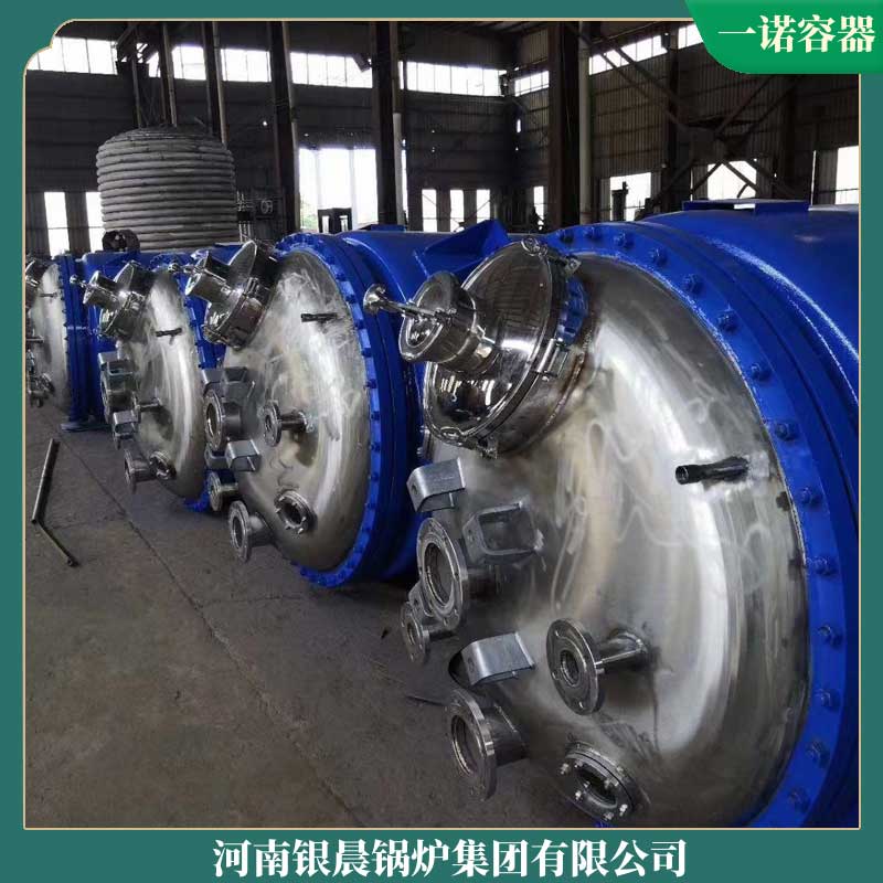 YYQW-1000低氮真空鍋爐