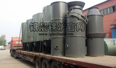 第四批熱風(fēng)爐發(fā)貨