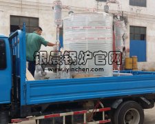 亳州LSS0.5-1.0-Q貫流燃?xì)庹羝仩t