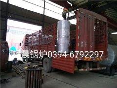LHS0.3-0.7-Q型燃油氣蒸汽鍋爐發(fā)貨