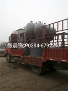 30萬大卡生物質(zhì)導(dǎo)熱油爐發(fā)貨