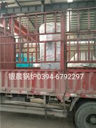 10萬大卡燃氣熱水鍋爐發(fā)貨